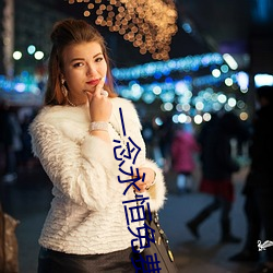 九游会登录j9入口 - 中国官方网站 | 真人游戏第一品牌