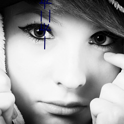 һ3(s)ʲô˼(s) һ(r)3Ŀµ(de)(wng)(yng)