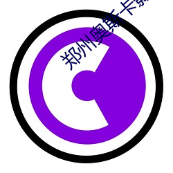 鄭州奧斯卡影院
