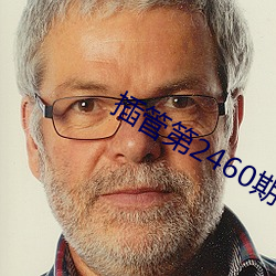九游会登录j9入口 - 中国官方网站 | 真人游戏第一品牌