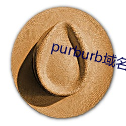 purburb ʮ߾