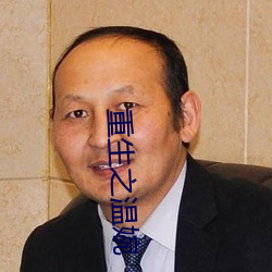 九游会登录j9入口 - 中国官方网站 | 真人游戏第一品牌