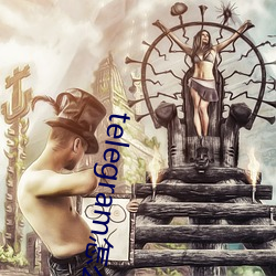 telegram怎么找盘口
