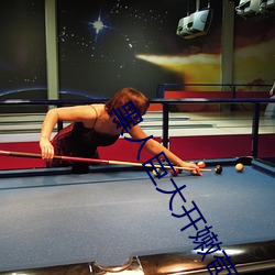 黑人巨(巨)大开嫩(嫩)苞高清视频(頻)免(免)费