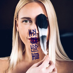 至尊剑皇