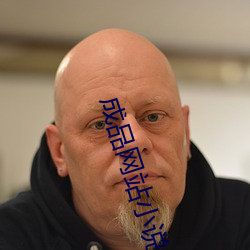 成品网站小说