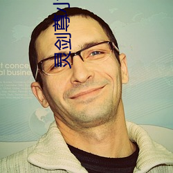 灵剑尊小说