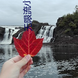 無限流小說推薦