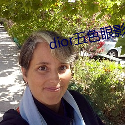 dior五色眼(眼)影777