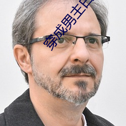 穿成男主白月光怎么破 （丽句清辞）