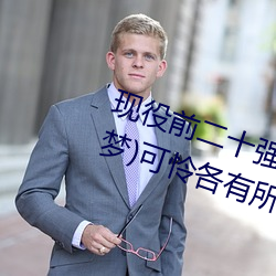 ǰʮǿ(m)!ɭ(ɭ())()()
