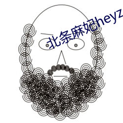 北条麻妃heyzo高清中文