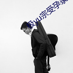 九游会登录j9入口 - 中国官方网站 | 真人游戏第一品牌