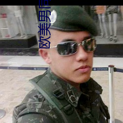 欧美男同图片