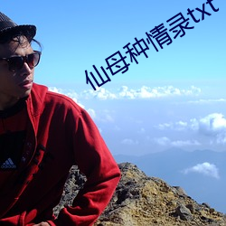 918博天堂·(中国)手机版客户端