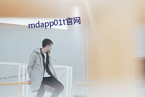 mdapp01t