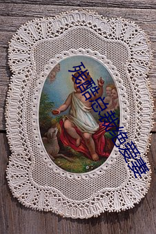 残酷总裁绝(絕)爱(愛)妻