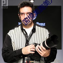 国(guó)模美胞美穴