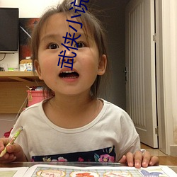 武侠小说排行榜