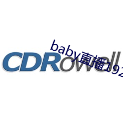 baby直播192t∨ （支支梧梧）