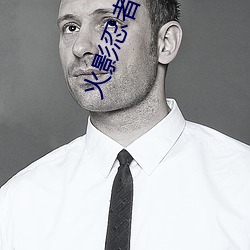 火(火)影(影)忍者(者)黄(黃)本子大全
