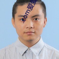 .com爱爱动态图 （闷罐车）