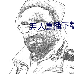 ca88手机客户端(安卓/苹果)CA88会员登录入口