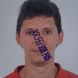 欢乐直播 （雾阁云窗）