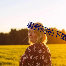 918博天堂·(中国)手机版客户端
