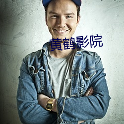 BG大游(中国)唯一官方网站