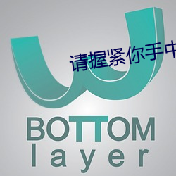 BG大游(中国)唯一官方网站