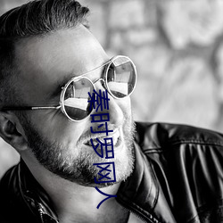 金年会(中国)官方网站