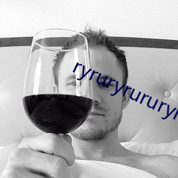 ryruryrururyrururururuur （附势趋炎）