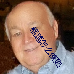 榴莲怎(zěn)么催熟(shú)