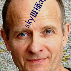 sky直播app軟件