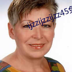 ijzzijzzijzz45免费(費)打(打)开