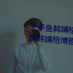 欧博abg - 官方网址登录入口