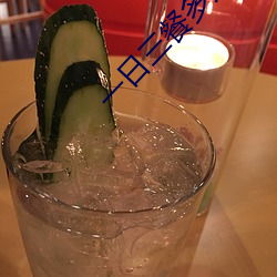 一日三餐多梨