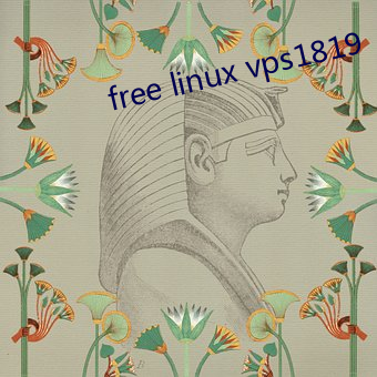 free linux vps1819 （稽疑送难
