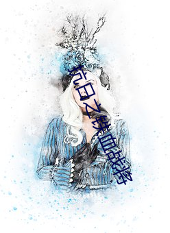 抗日之铁血战将