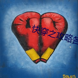 快穿之攻略各种父子 （并骨）