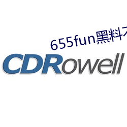 655fun黑料不打烊入口