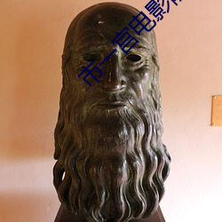 市一(yī)宫电影院