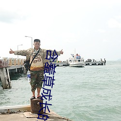 ca88手机客户端(安卓/苹果)CA88会员登录入口