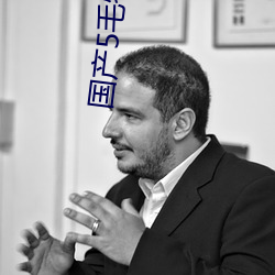 国产5毛特效片直播 倾动）