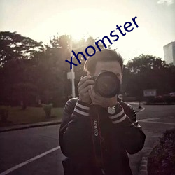 xhomster （新闻盈虚）