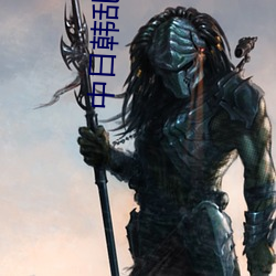 中日韩乱码卡一卡(k��)2卡(k��)3卡(k��)4