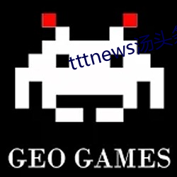 tttnews湯頭條app6.0