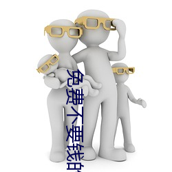 免费不要钱的啪啪软件