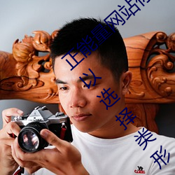 正能量网站你懂(dǒng)我意思你(nǐ)会回来感谢(xiè)我的可以(yǐ)选(xuǎn)择类形 v1.4